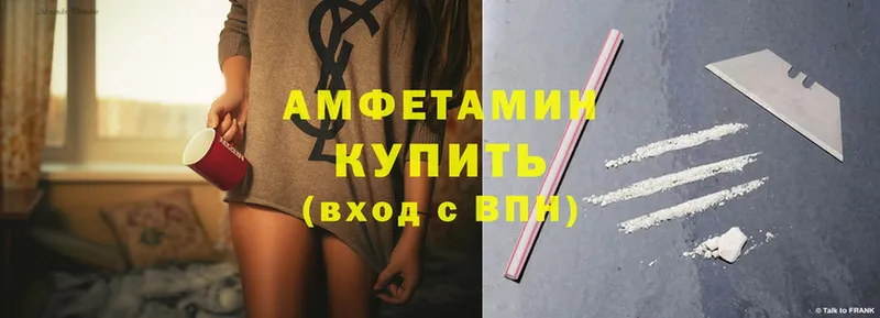 omg как зайти  Волгоград  Amphetamine VHQ 