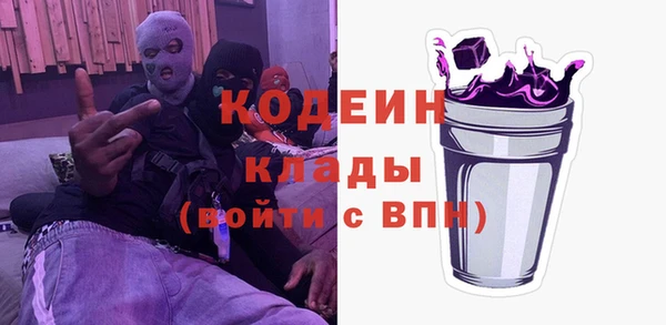 кокаин Бородино