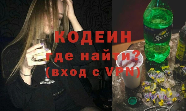 кокаин Бородино