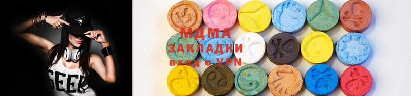 blacksprut сайт  Волгоград  MDMA Molly 